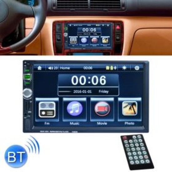 Multimedia Αυτοκινήτων mp5 7026 με  Bluetooth / USB / TF / GPS, Support Rear View