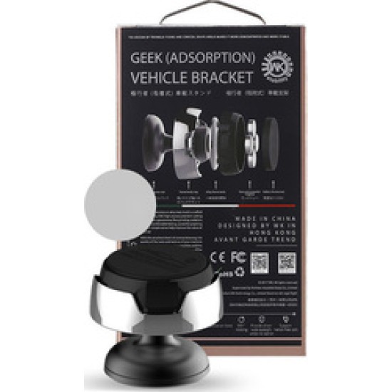 WK Magnetic Car Holder WA S9 / Μαγνητική Βάση Silver