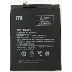 Mπαταρία Xiaomi Mi Max BM49 mAh (Bulk)