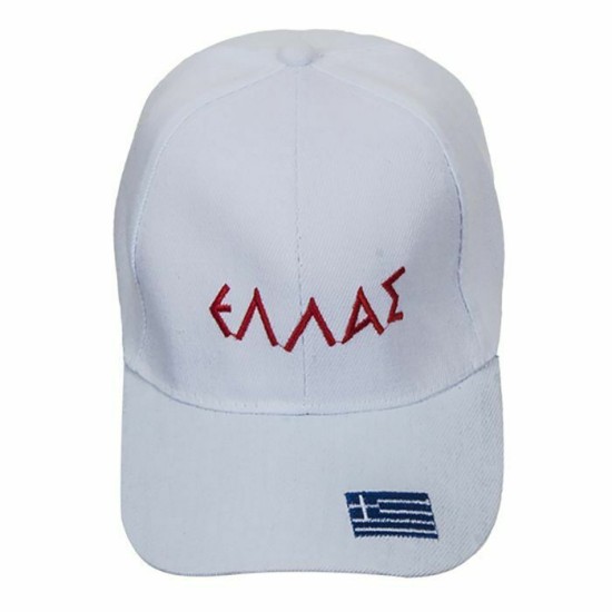ΚΑΠΕΛΟ ΤΖΟΚΕΥ ΕΛΛΑΣ ΑΝΔΡΙΚΟ  SUMMERtiempo 62224 Λευκό