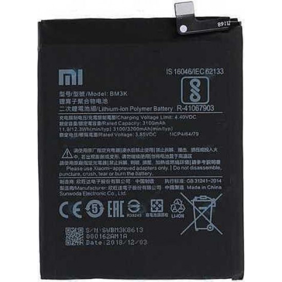 Mπαταρία Xiaomi Mi Mix 3 BM3K 3200 mAh (Bulk) Mπαταρία Xiaomi Mi Mix 3 BM3K 3200 mAh (Bulk)