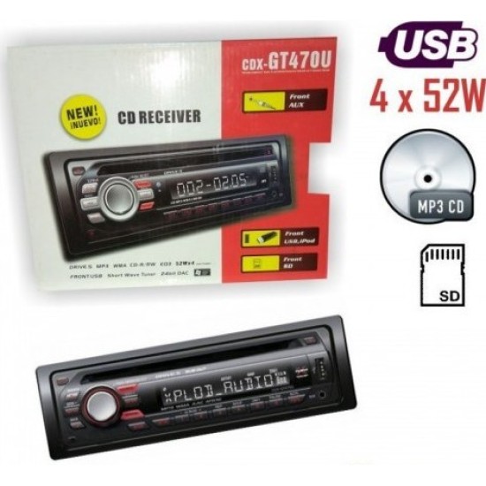 ΗΧΟΣΥΣΤΗΜΑ ΑΥΤΟΚΙΝΗΤΟΥ DVD, MP3, USB, FM, REMOTE CDX-GT470U
