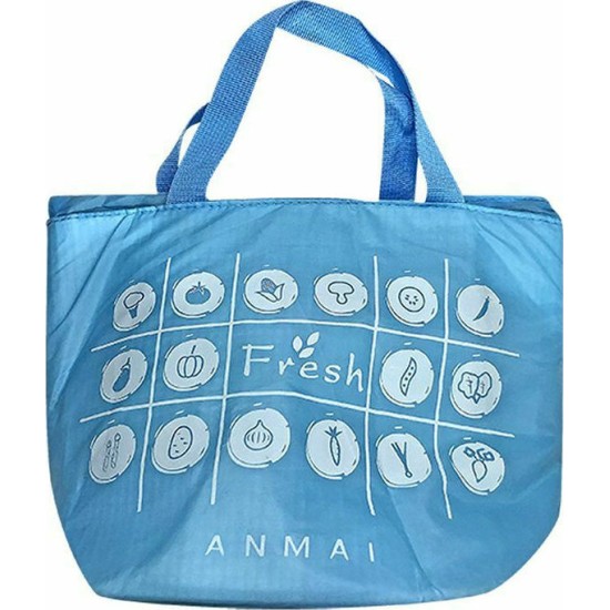 ΨΥΓΕΙΟ ΙΣΟΘΕΡΜΙΚΟ ΠΑΛ 30x21x14cm Blue