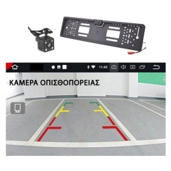 Multimedia 9601G Ηχοσύστημα Αυτοκινήτου Universal 1DIN (Bluetooth/USB/AUX) με Οθόνη Αφής 7"