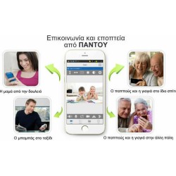 LY099 LYLU IP Κάμερα Παρακολούθησης Wi-Fi 1080p Αδιάβροχη με Φακό 3.6mm MC5667