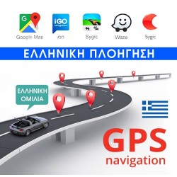 FO-8708 Ηχοσύστημα Αυτοκινήτου Universal 2DIN (Bluetooth/USB) με Οθόνη Αφής 7"