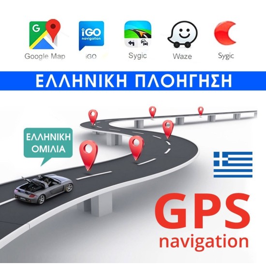 6295 Ηχοσύστημα Αυτοκινήτου Universal 2DIN (Bluetooth/USB/GPS) με Οθόνη Αφής 7" 6295 Ηχοσύστημα Αυτοκινήτου Universal 2DIN (Bluetooth/USB/GPS) με Οθόνη Αφής 7"
