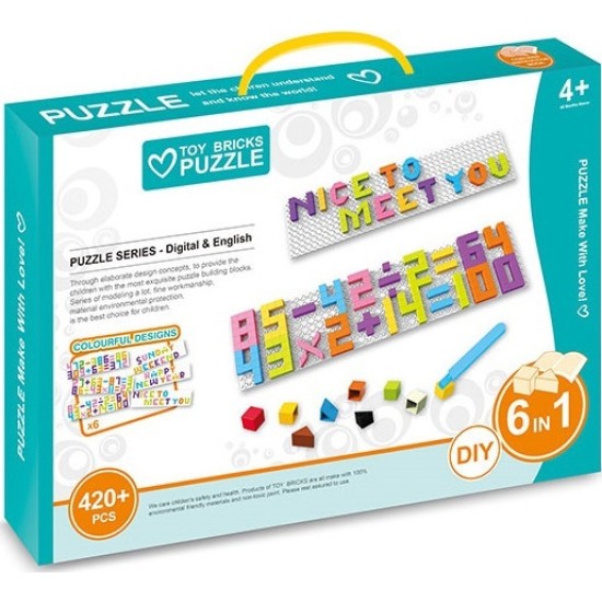 Παιδικό Εκπαιδευτικό Παιχνίδι Toys Bricks Puzzle NO 5993-4 Puzzle Make With Love! Educational Toys 420+ pcs (oem)