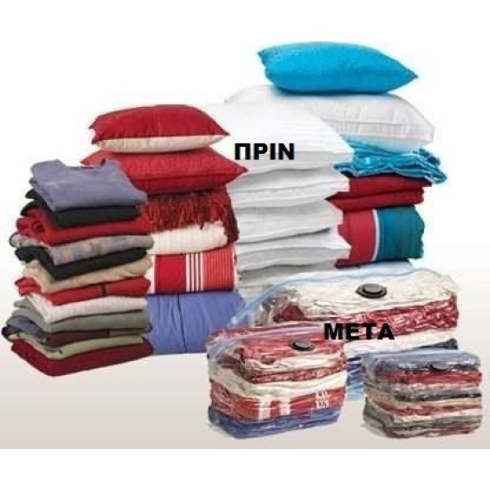 Σακούλα Αποθήκευσης Ρούχων Πλαστική Αεροστεγής και με Κενό Αέρος 01001BAG40SS 60x80cm 2τμχ