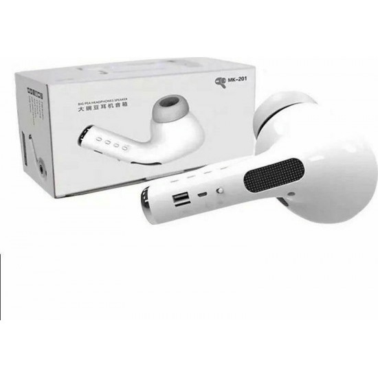 Ασύρματο ηχείο bluetooth με σχέδιο ακουστικού τηλεφώνου MK-201 Λευκό