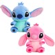 Λούτρινο σετ Lilo & Stitch Stitch για 3+ Ετών 20 εκ 3061