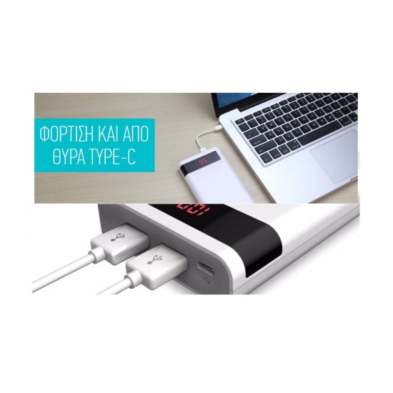 Power Bank -16.000mAh με οθόνη (33404)