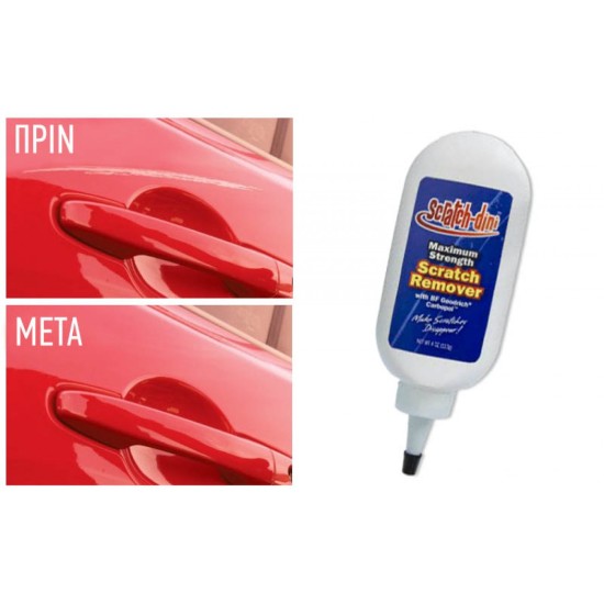 Αλοιφή Αφαίρεσης Γρατζουνιών Scratch-dini