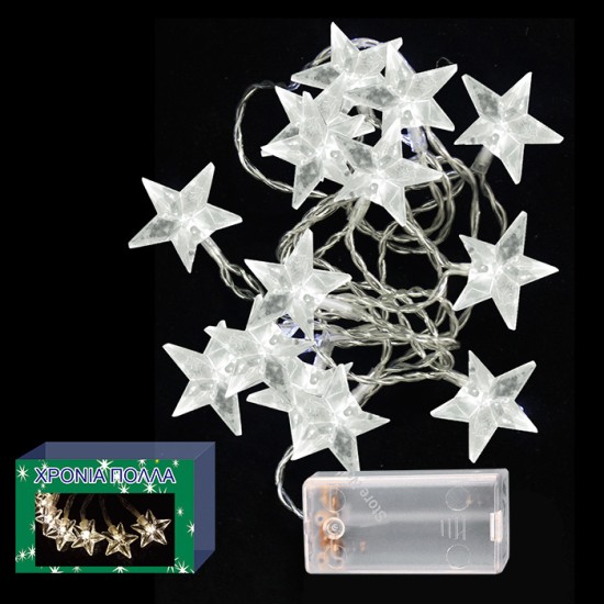 20 LED Λευκα Αστέρια με Μπαταρία