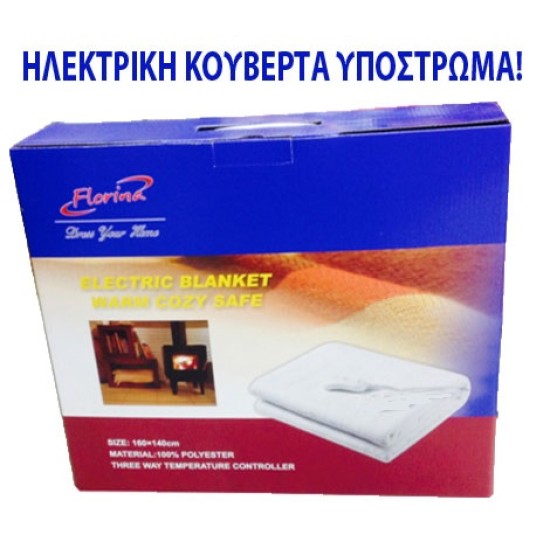 Florina Μονό Ηλεκτρικό Υπόστρωμα Florina Μονό Ηλεκτρικό Υπόστρωμα