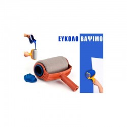 Σετ Βαψίματος Paint Runner Roller