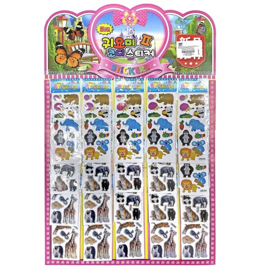 Sticker με ζωάκια 20x6,5cm JustNote 381964