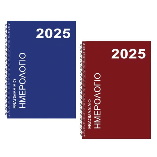 Ημερολόγιο σπιράλ εβδομαδιαίο 23,5x16,5cm JustNote 38290