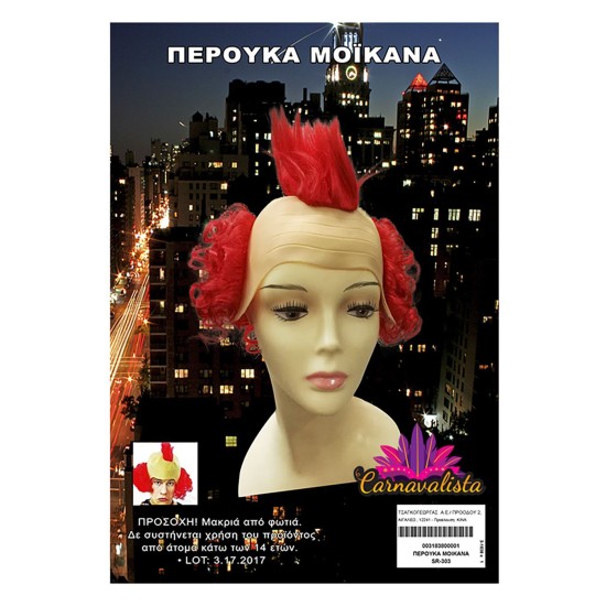ΠΕΡΟΥΚΑ ΜΟΙΚΑΝΑ 231858