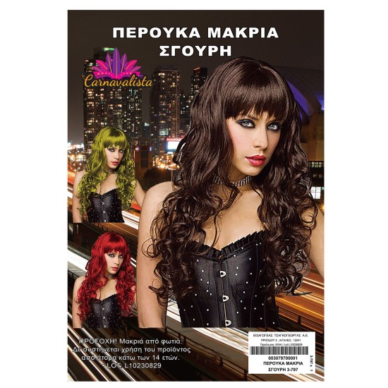 ΠΕΡΟΥΚΑ ΜΑΚΡΙΑ ΣΓΟΥΡΗ 23817