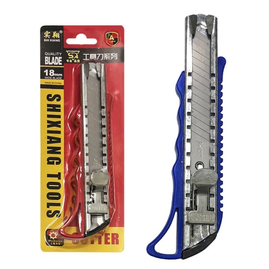 Κόφτης μεταλλικός 15,5cm JustNote 70193