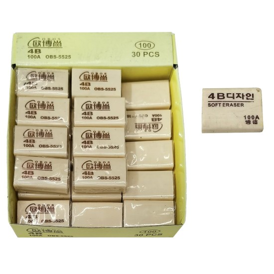 Γόμα ορθογώνια μπεζ 3x2x1cm JustNote 702094 ΓΟΜΕΣ ΟΡΘΟΓΩΝΙΕΣ ΧΡΩΜΑΤΙΣΤΕΣ 4x2,4χ1cm