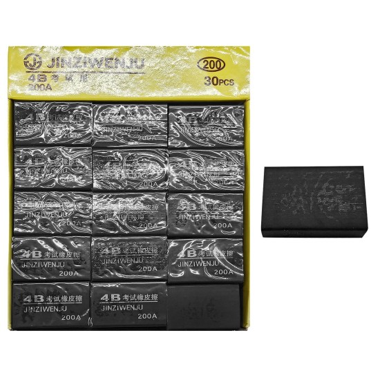 ΓΟΜΑ ΜΑΥΡΗ 4x2x1cm