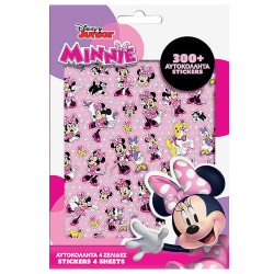 Μπλοκ με 300 αυτοκόλλητα minnie 21,5x14,5cm Disney