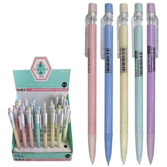 Μηχανικό μολύβι λευκό με παλ 0,5mm ΜΥΤΗ 0,5mm JustNote 80802