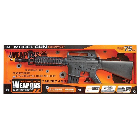 Οπλοπολυβόλο 75cm μπαταρίας 77x29x6cm ToyMarkt 88857