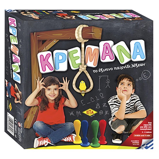 Κρεμάλα kids 27x27cm ΕΠΑ 204 ΚΡΕΜΑΛΑ KIDS 27x27cm