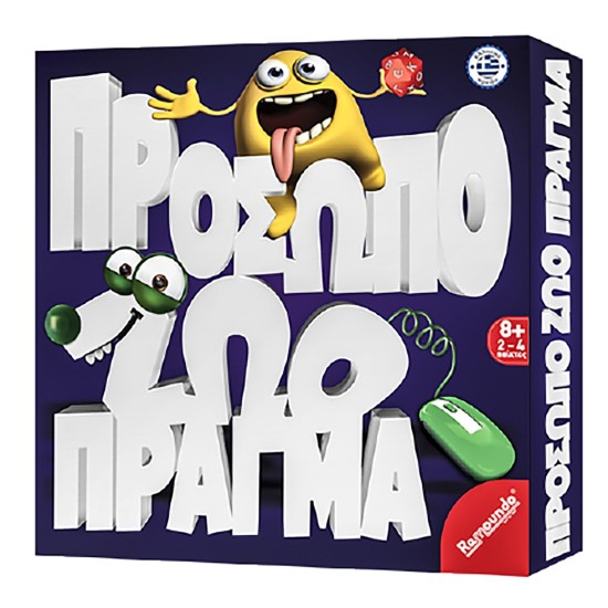 ΠΡΟΣΩΠΟ ΖΩΟ ΠΡΑΓΜΑ 25x25cm