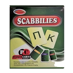 Scabbilies 16x20x3cm AK