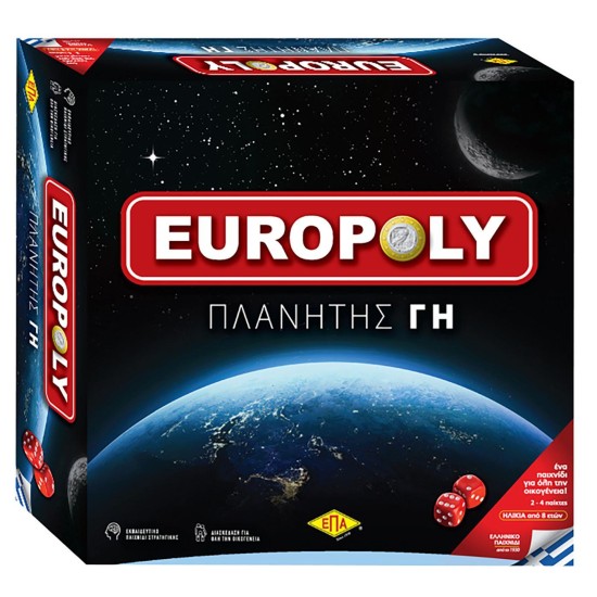 Europoly πλανήτης γη 27x27cm ΕΠΑ 03-256 Europoly πλανήτης γη 27x27cm ΕΠΑ 03-256