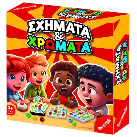Σχήματα & χρώματα 25x25x5.5cm Remoundo 108 Σχήματα & χρώματα 25x25x5.5cm Remoundo 108