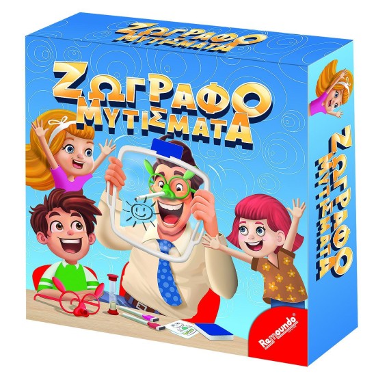Ζωγραφομυτίσματα 25x25x6cm Remoundo 112 Ζωγραφομυτίσματα 25x25x6cm Remoundo 112