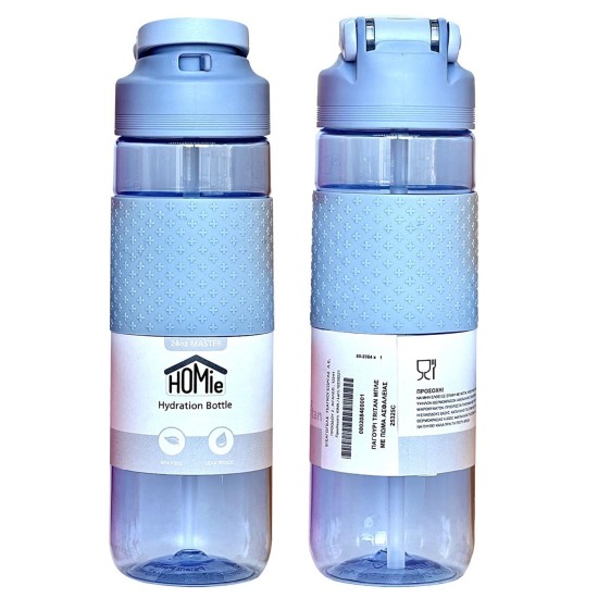 Παγούρι tritan μπλε με πώμα ασφαλείας 700ml Homie 1002104