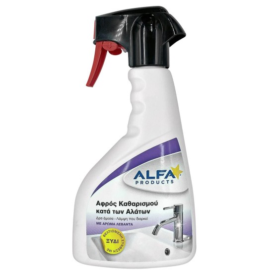 Αφρός καθαρισμού κατά των αλάτων 500ml Alfa Αφρός καθαρισμού κατά των αλάτων 500ml Alfa