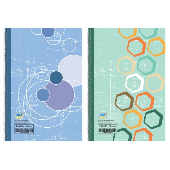 ΤΕΤΡΑΔΙΑ ΣΠΙΡΑΛ 3ΘΕΜΑΤΩΝ ΡΡ ΠΛΣΤ.ΕΞΩΦΥΛΛΟ 17x25cm