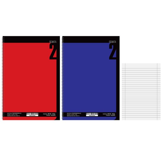 Τετράδια Σπιράλ 2 Θεμάτων Solid Color 17x25cm JustNote 104373