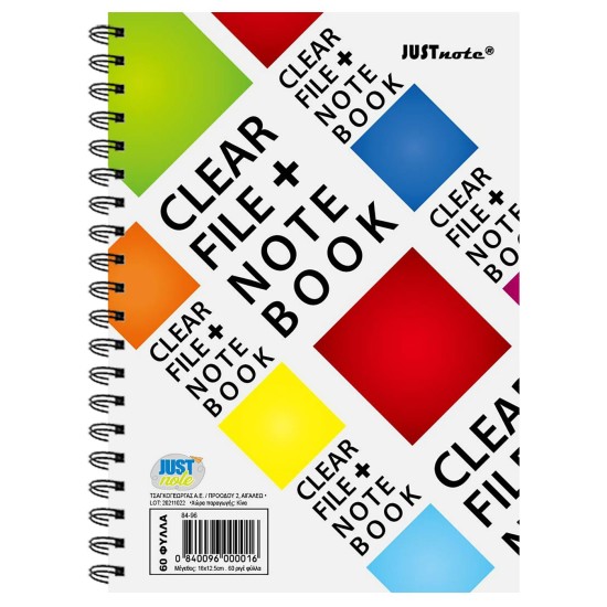 ΤΕΤΡΑΔΙΟ ΜΙΚΡΟ 60ΦΥΛΛΟ ΡΙΓΕ ΡΡ ΕΞΩΦΥΛΛΟ 12,6x17,8cm