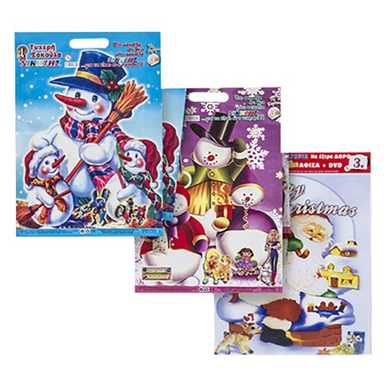 Τυχερή σακούλα χριστουγέννων 3 ευρώ  Big Winner