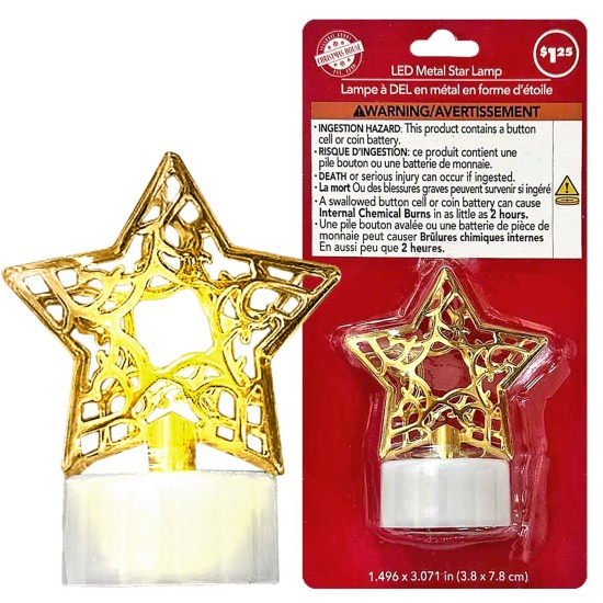 Ρεσώ Μεταλικό Αστέρι 8x4cm Xmasfest 1133921