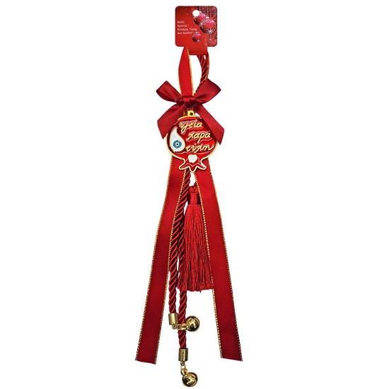 Γούρι Ρόδι με Ευχές 30cm Xmasfest 1134007