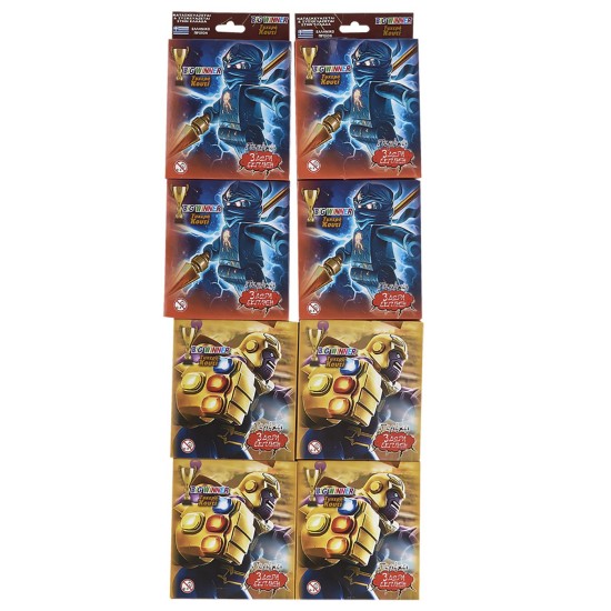 ΤΥΧΕΡΟ ΚΟΥΤΙ ΓΙΑ ΑΓΟΡΙΑ ΤΩΝ 3 ΕΥΡΩ