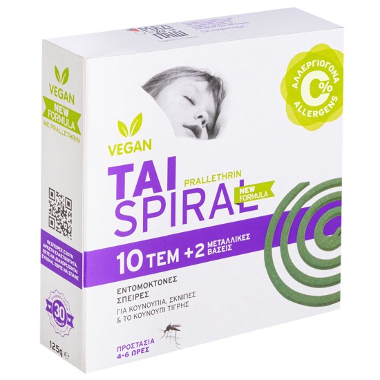 Εντομοκτόνα Σπυράλ Vegan TAI Spiral Tai ΤΑΙ ΣΠΙΡΑΛ ΑΝΤΙΚΟΥΝΟΥΠΙΚΟ
