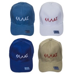 Καπέλο Τζόκευ Ελλάς Ανδρικό  SummerTiempo 62224