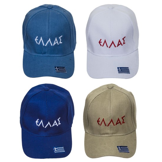 Καπέλο Τζόκευ Ελλάς Ανδρικό  SummerTiempo 62224