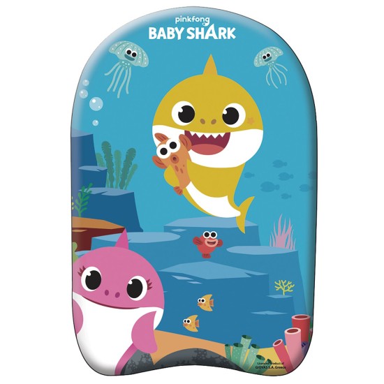 ΣΑΝΙΔΑ ΘΑΛΑΣΣΗΣ BABY SHARK 45cm GIM 870-70100