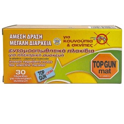 Παστίλιες Εντομοαπωθητικές Top Gun πακ=30τεμ  Top Gun